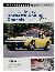 HOW TO REBUILD CORVETTE ROLLING CHASSIS: 1963-1982